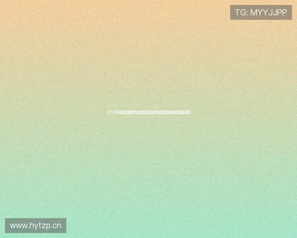 2026年最全免费的足球直播软件推荐与下载指南高清稳定流畅观看攻略