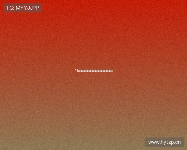 F1赛事精彩直播尽在五星体育平台全程观看不容错过